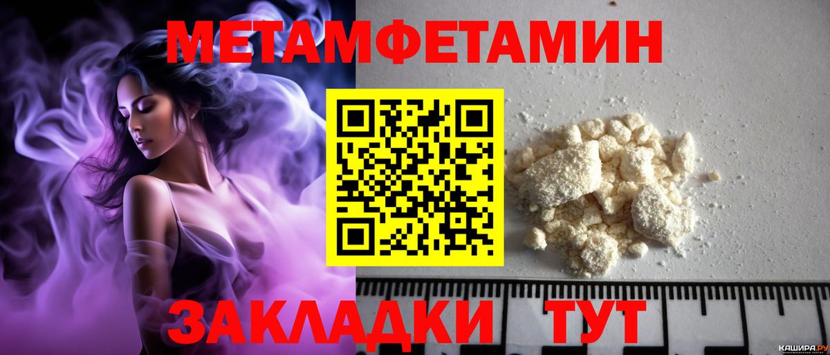 Чусовой  Amphetamine Розовый  Амфетамин  Вход с VPN 