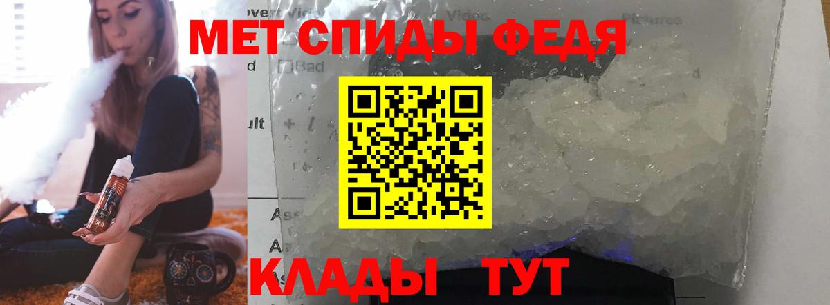 Amphetamine 97% Чусовой