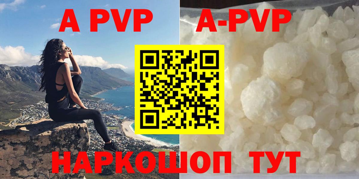 Alpha PVP СК Чусовой