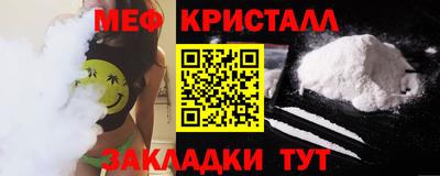 молекула духа Лесосибирск