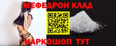дурь Ливны