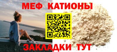 молекула духа Лесосибирск
