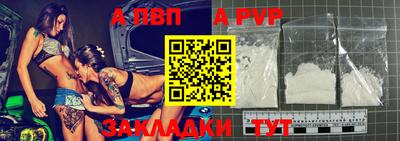 спайс Ликино-Дулёво