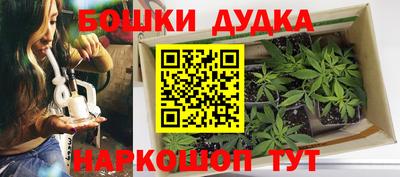 дурь Ливны