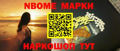 молекула духа Лесосибирск