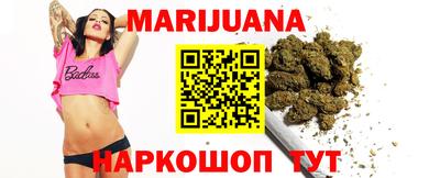 молекула духа Лесосибирск