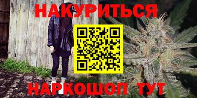спайс Ликино-Дулёво