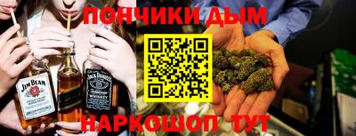 спайс Ликино-Дулёво