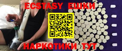 молекула духа Лесосибирск