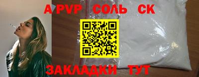 спайс Ликино-Дулёво