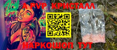 молекула духа Лесосибирск