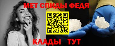 молекула духа Лесосибирск