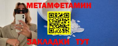 спайс Ликино-Дулёво