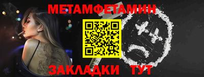 молекула духа Лесосибирск