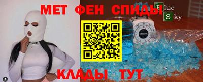 молекула духа Лесосибирск