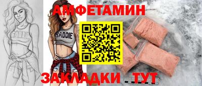 спайс Ликино-Дулёво