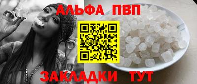 спайс Ликино-Дулёво