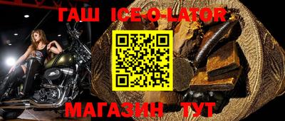 спайс Ликино-Дулёво