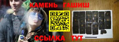 спайс Ликино-Дулёво