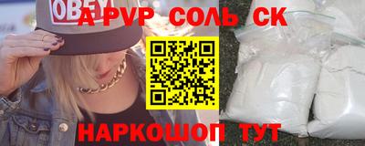 дурь Ливны