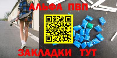 спайс Ликино-Дулёво