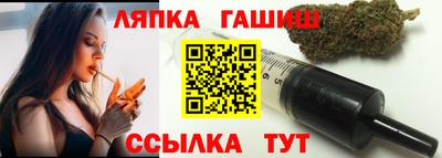 молекула духа Лесосибирск