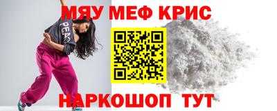 спайс Ликино-Дулёво
