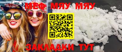 молекула духа Лесосибирск