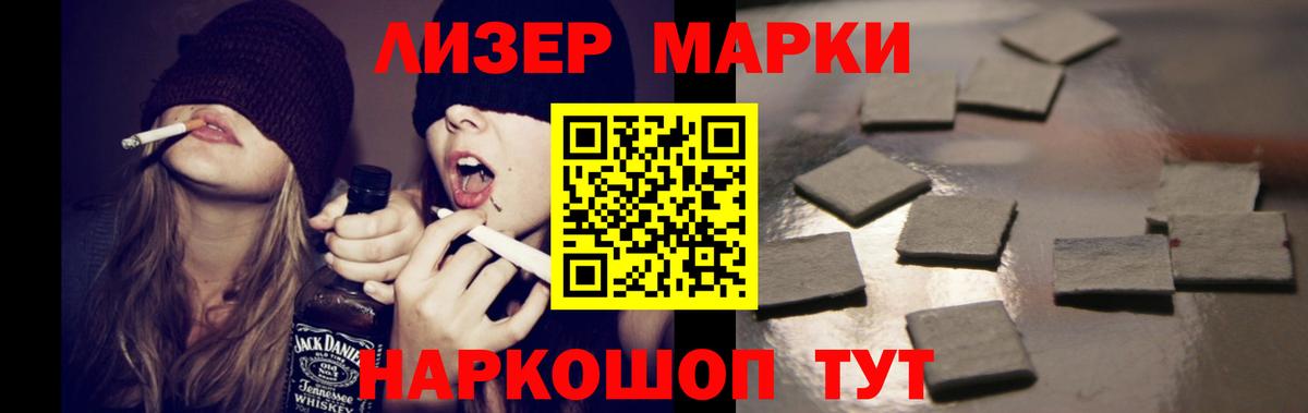 Чусовой  ЛСД экстази кислота  Лсд 25 экстази кислота  Вход с VPN 