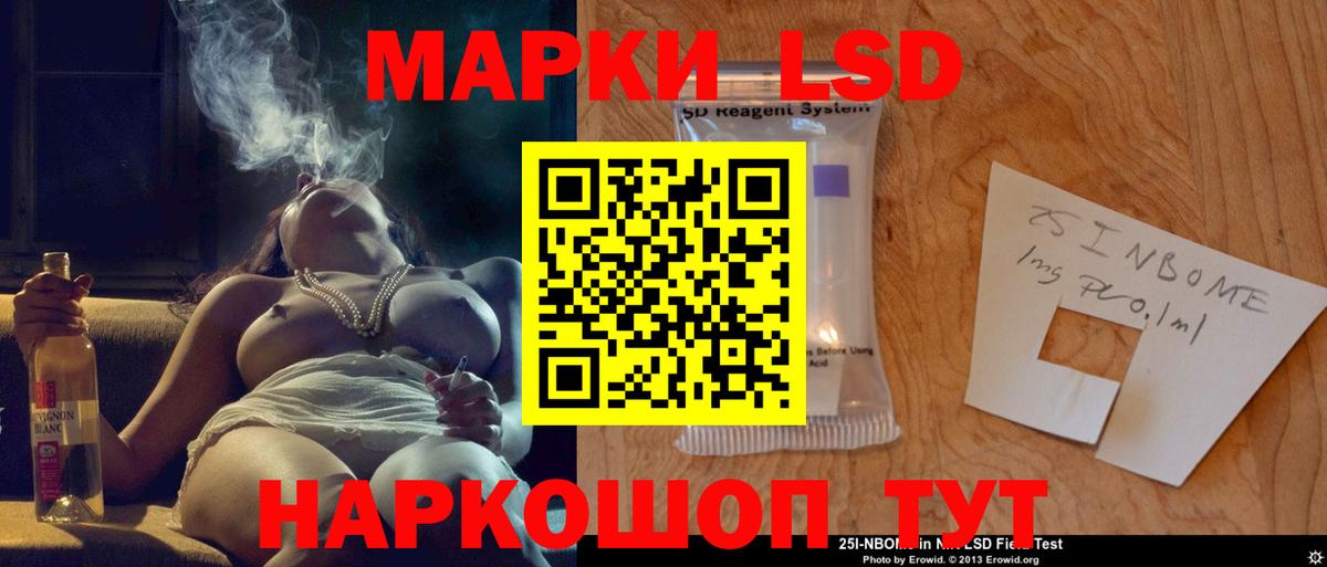 ЛСД экстази кислота Чусовой