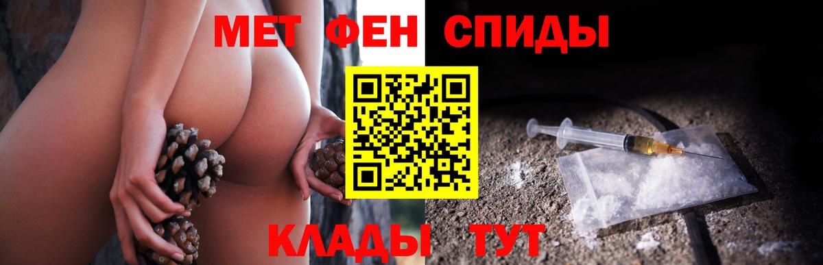Метамфетамин мет Чусовой
