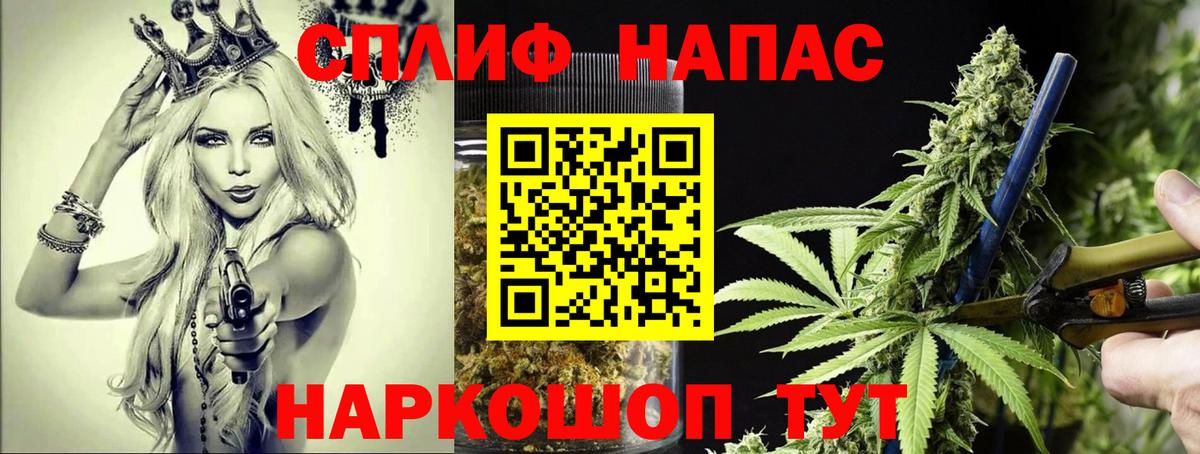 МАРИХУАНА ГИДРОПОН  МАРИХУАНА гибрид  Бошки марихуана SATIVA & INDICA  Вход с VPN  Чусовой  Шишки марихуана White Widow 