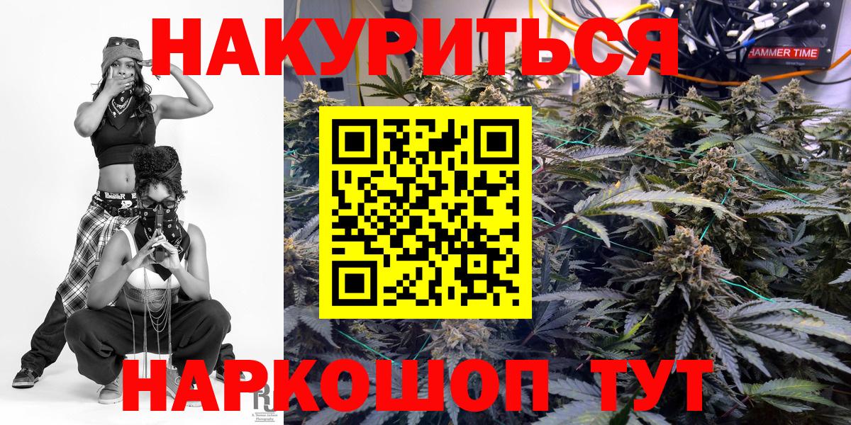 Марихуана ГИДРОПОН Чусовой